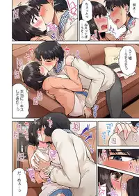 Asoko Araiya no Oshigoto