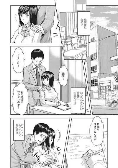 [なお(NAO)] 欲求不満のおんなたち