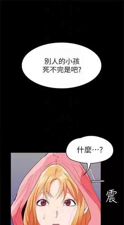 （周2）退货女友 1-25 中文翻译（完结）