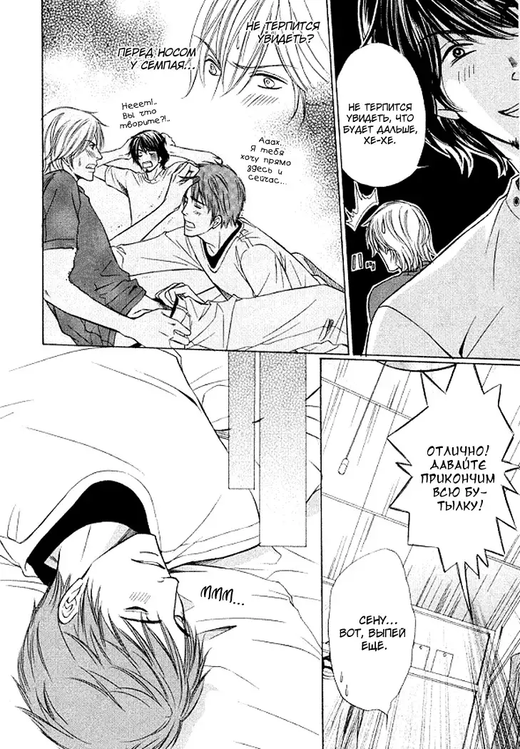 I'll Be With You Tomorrow