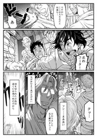 [About (Aabe Kou)] Gekkou Saimin Chuuhen