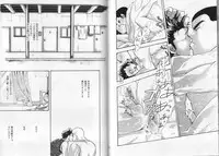 (Shota Scratch 28) [GOMIX! (Kijima Daisyarin)] Syota Rokusyu (Various)