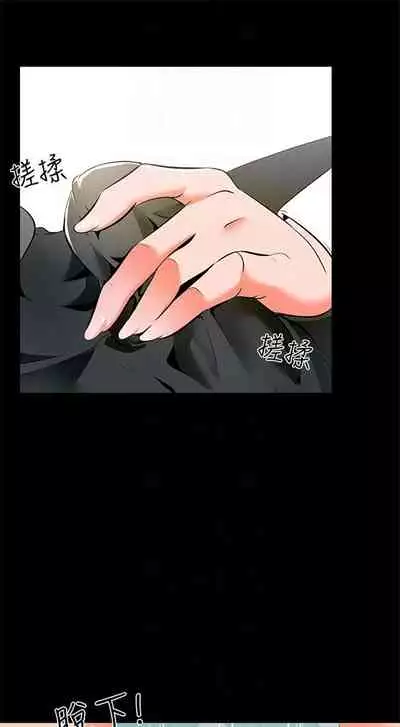 （週1）家教老師 1-26 中文翻譯（更新中）