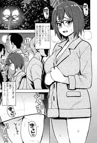 [Tamagoro] Caramel Hame-Art