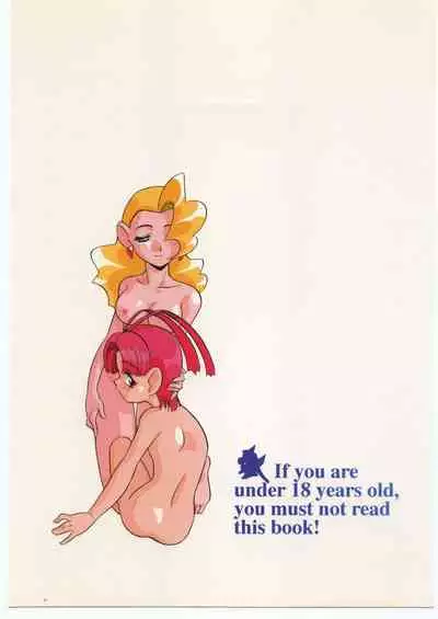 Kikai Shinzou MACHINE HEART