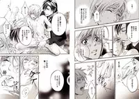 [Hitohana Moru] Bunny Boy