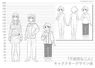 剛毛お姉さん達の発情期