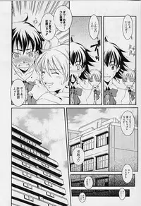 [ASTROGUYII] Private Princess