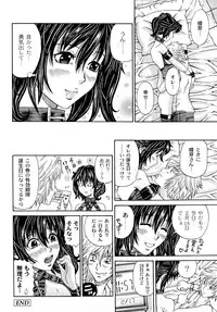 [Kuro] Tadashii Kanojo no Aishikata Perfect Bizarre