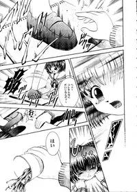 [Anthology] Girl's Parade 2000 6 (Various)