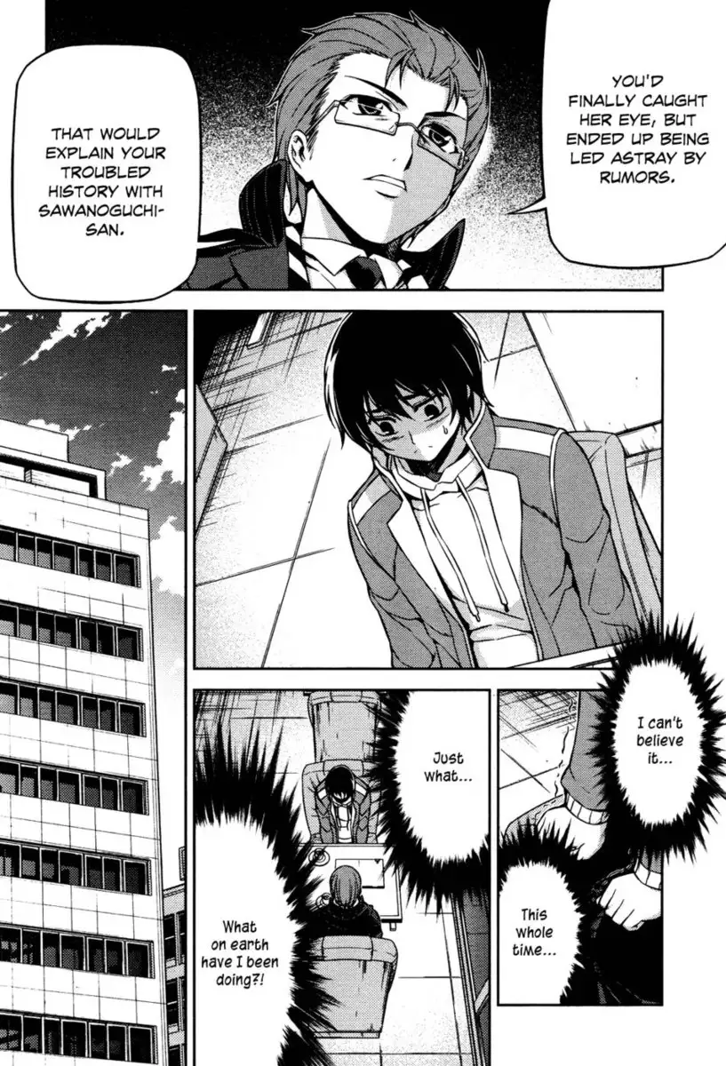 Koimoku Chapter 4