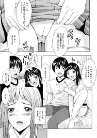 [Yajima Index] Erection