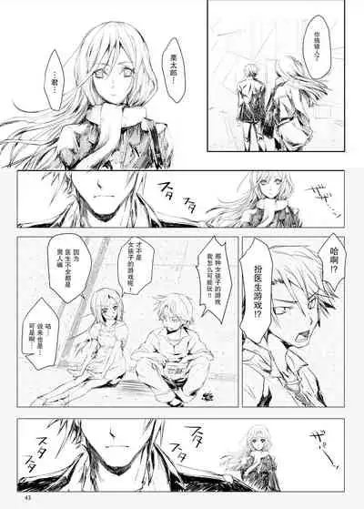 [UDON-YA (Kizuki Aruchu, ZAN)] FUROHILE Jitaku no Furo ni Hairu to Saki ni Shiranai Hadaka no Onna ga Haitteru [Digital] [Chinese] [屏幕髒了漢化組&空気系☆漢化]