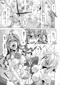 [Takasaki Takemaru] Ibarahime