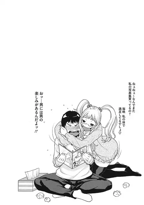 AneDol ~Onee-chan wa Idol~