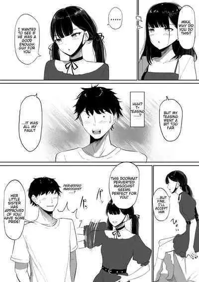 Small Sadistic Sisters