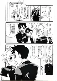 Tachibana Momoya - Cheer Boy Ichinensei