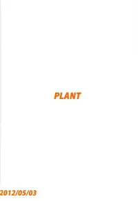 (My Best Friends 5) [PLANT (Tsurui)] Yayoi to Issho (THE iDOLM@STER)