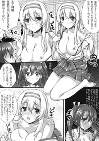 (C89) [Akaneiro (Fukase Ayaka, Yakifugu)] Isshi Soukaku (Kantai Collection -KanColle-)