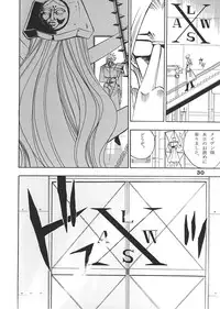 (C62) [Dynamite Hone (Machi Gaita)y] Jump Dynamite 12