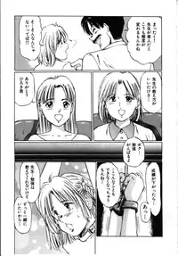 [Manno Rikyuu] Secret Rooms