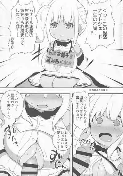 Private Knights Vol. 3