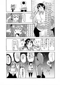 [Kukuru] Comics Collection of Kukuru