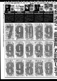 Monthly Vitaman 2014-01