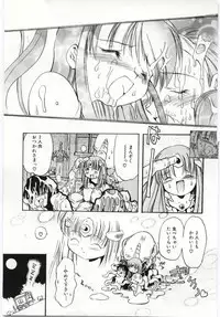 [Takashita Takashi] Young Paradise