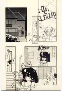 [Igarashi Yuu] Renai Consultant