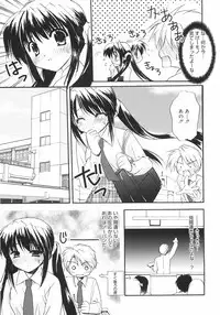 [Kurumi Morisaki] First