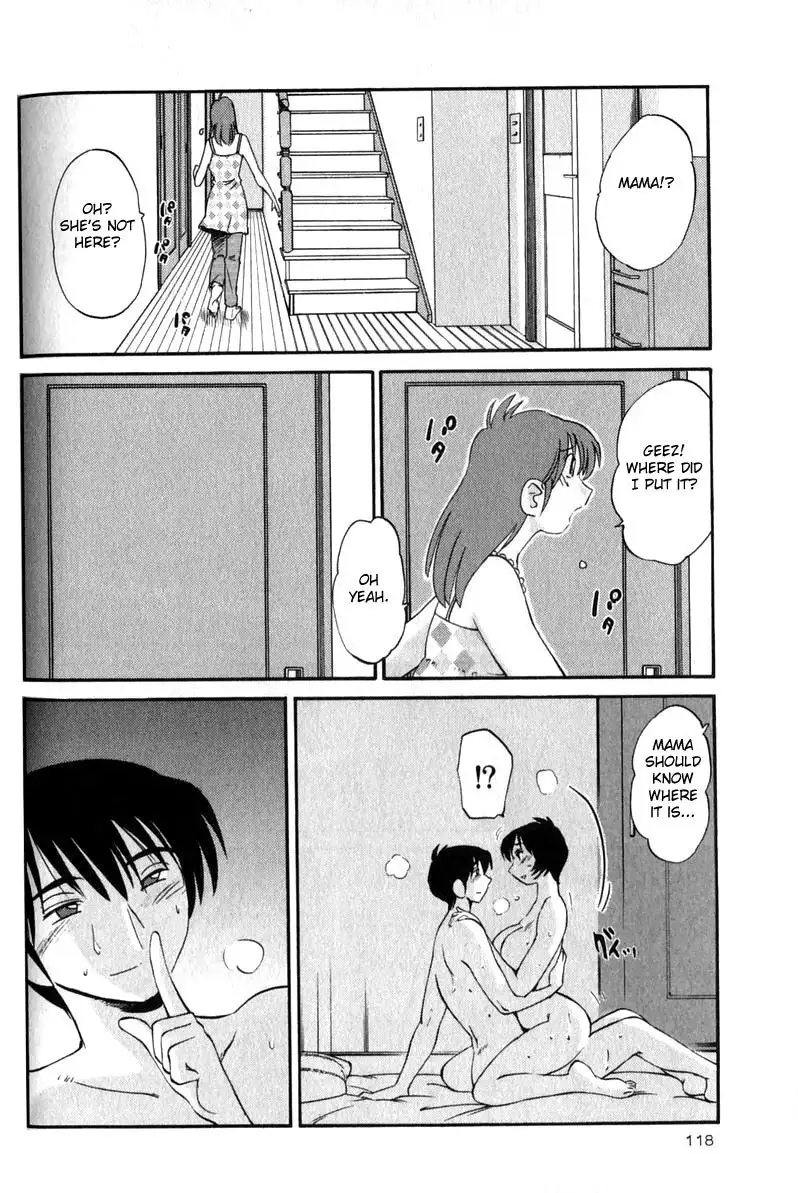 Hadaka no Kusuriyubi Vol1 - Chapter 5