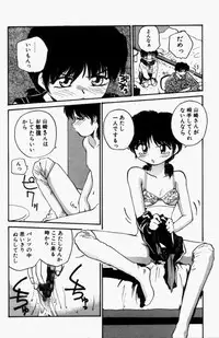 [RaTe] For New Ecstasy Life