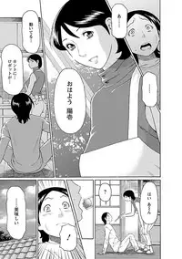 [Takasugi Kou] MM 2gou [Digital]