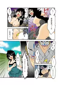 [misaki ryou] kamikakushi denki -in- 1 [digital]