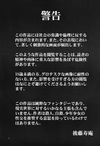 (Kyonyuukko 6) [Sendouya (Juan Gotoh)] Sotsugyou Zanshushiki