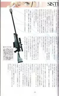 (C90) [T2 ART WORKS (Tony)] Tony MAGAZINE 03