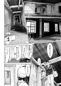 Action Pizazz Special 2016-02 [Digital]