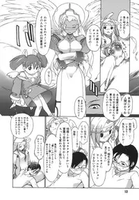 [Ash Yokoshima] 3 Angels Short