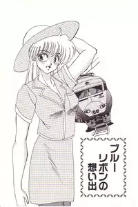 [Hyaku Takeshi] Dokidoki E Cup