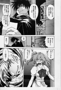 [Mitamori Tatsuya] Sarakuru Vol.3