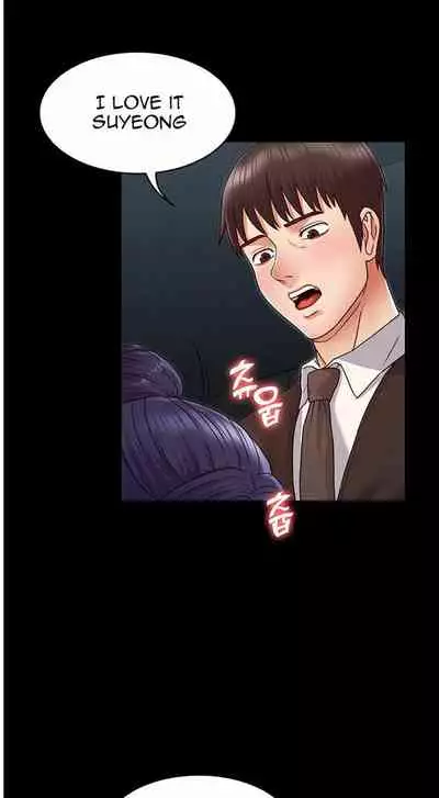 TEACHER PUNISHMENT Ch.1-23