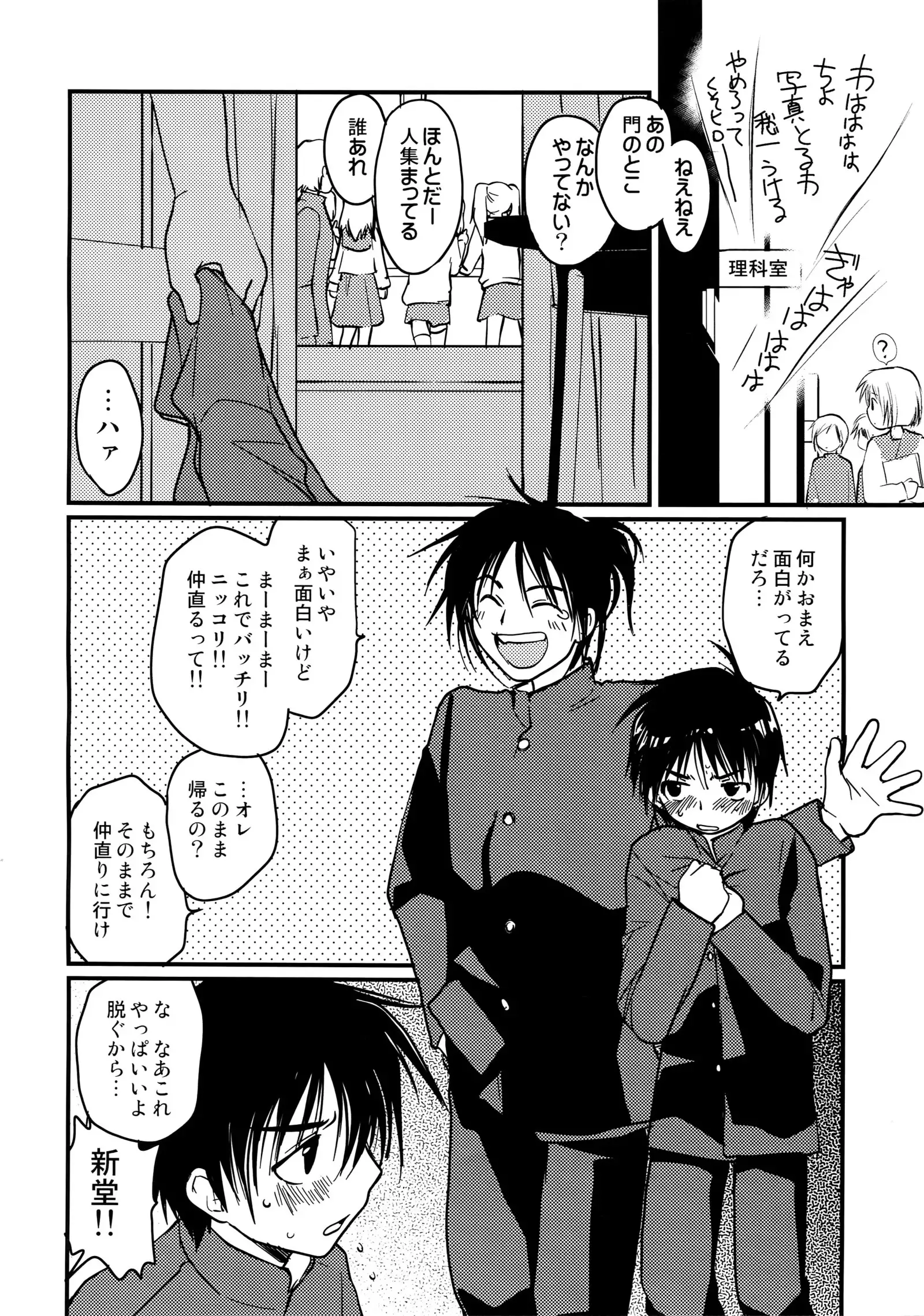 Megagirl 2 Jakoru Ookami