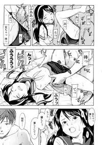 [Onizuka Naoshi] Lovable