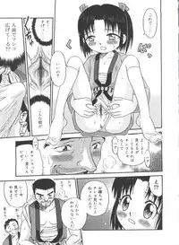 [Kyouichirou] Hina Bambi