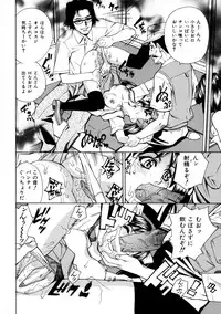 [Makibe Kataru] E.R.O.