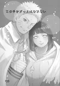 (C93) [Carbonate (Soda)] Chronology (Naruto)