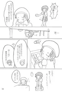 (C66) [Sagami-ya (Various)] Item Pants