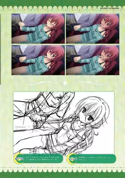 SABBAT OF THE WITCH OFFICIAL VISUAL FAN BOOK