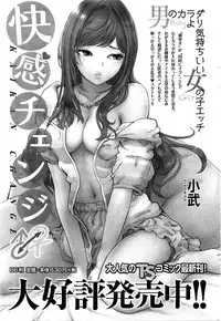 Monthly Vitaman 2016-03